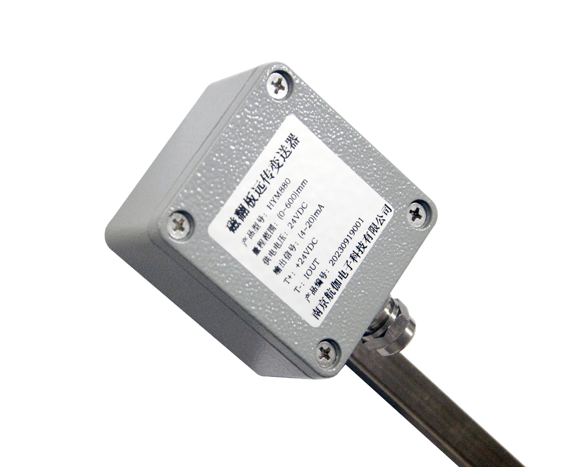 HYM880磁翻板遠(yuǎn)傳液位變送器