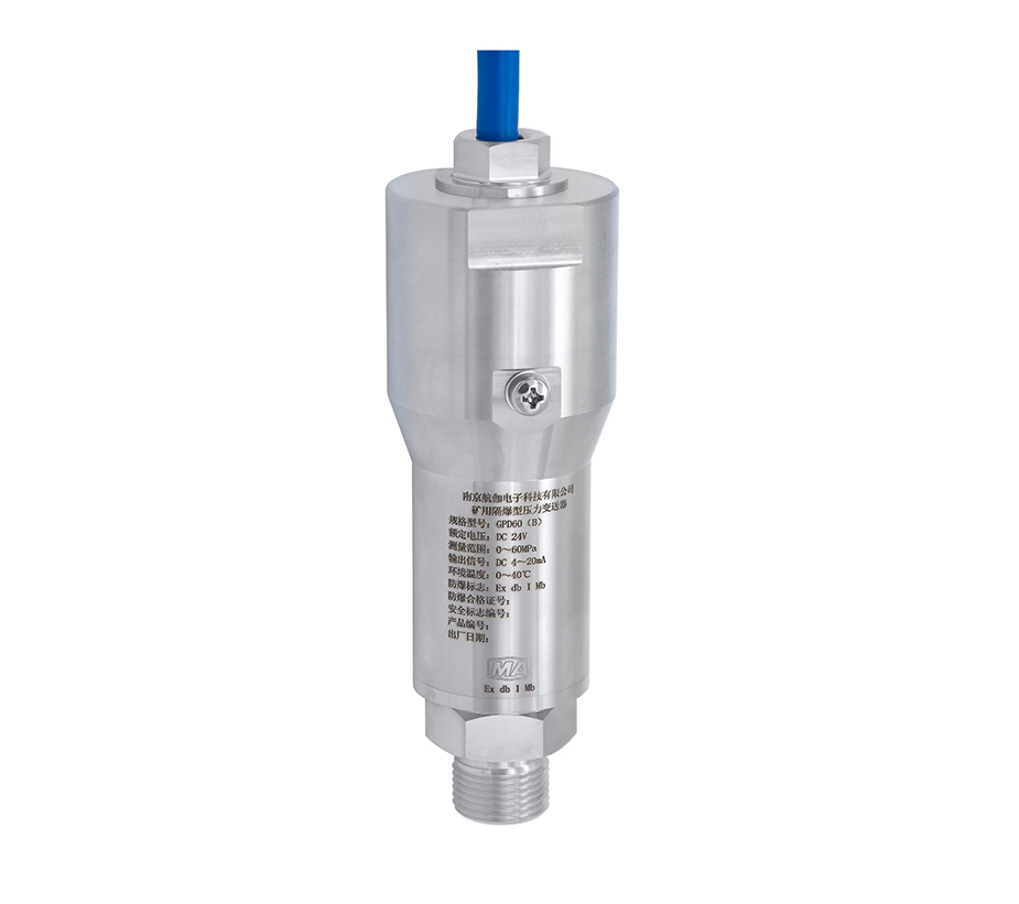 喜報：南京航伽礦用防爆變送器成功研發(fā)并獲證上市?。。?>
  <div   id=