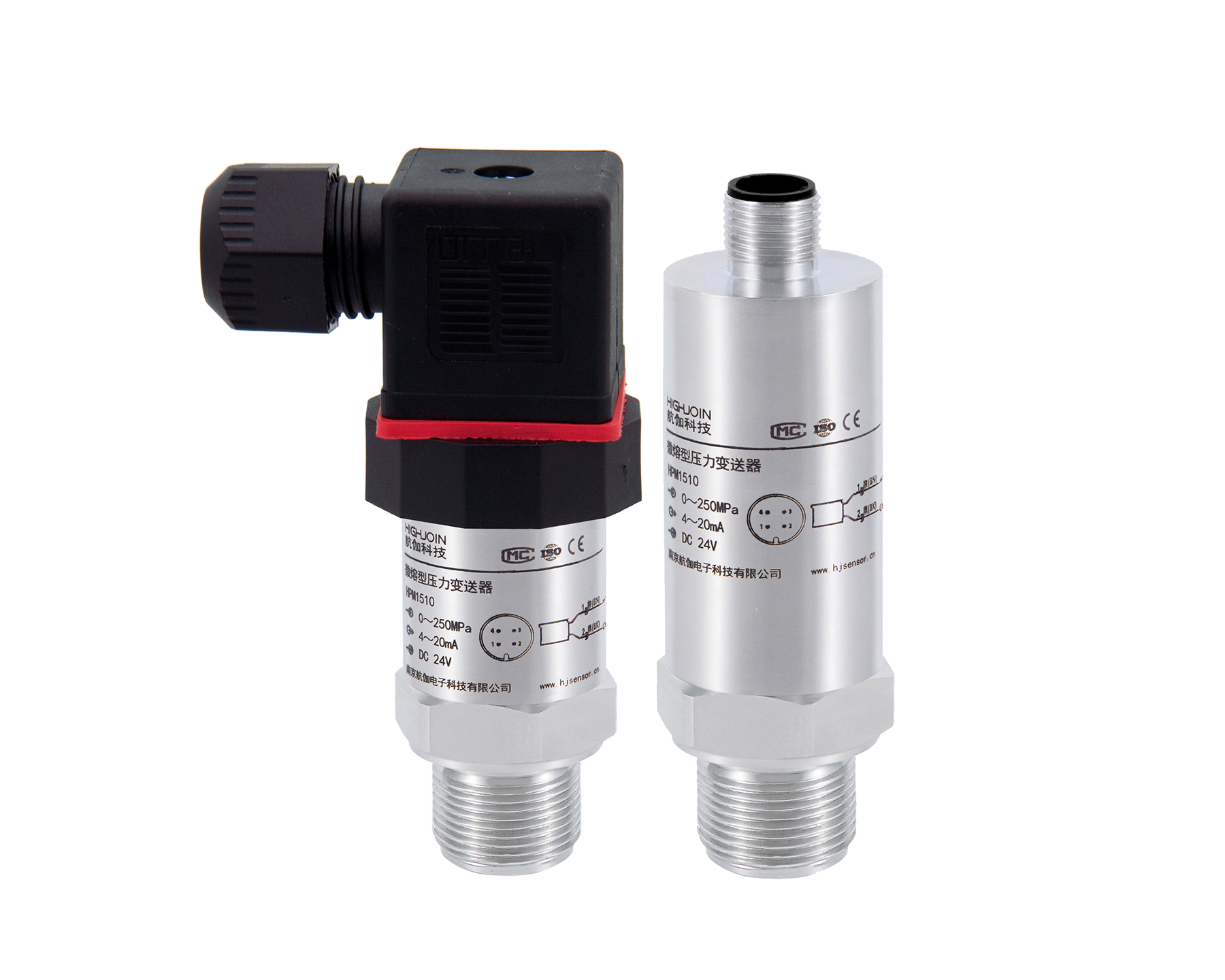 HPM1510微熔型壓力變送器