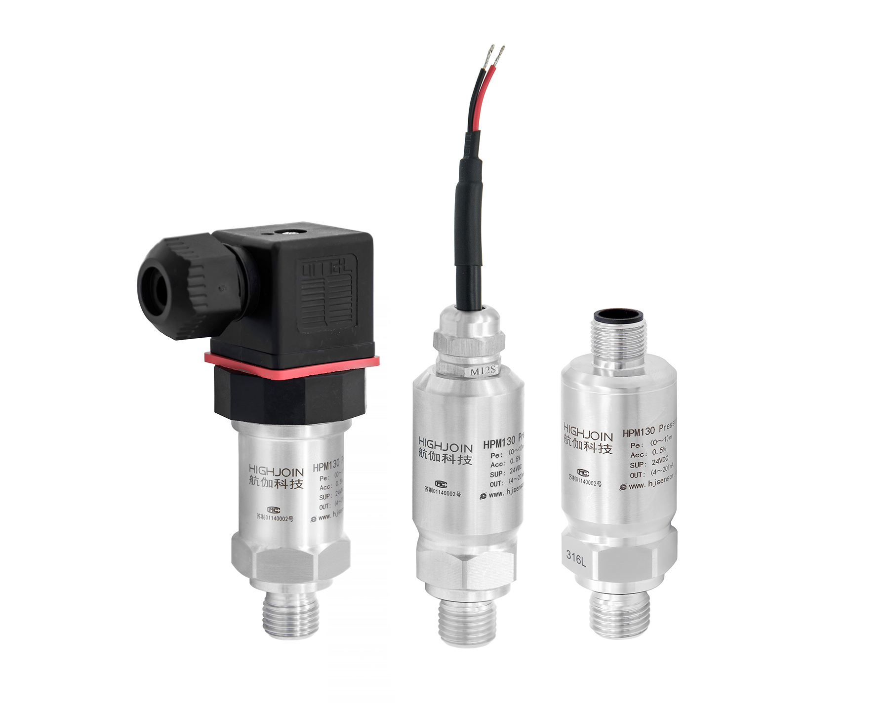 HPM130精巧型壓力變送器