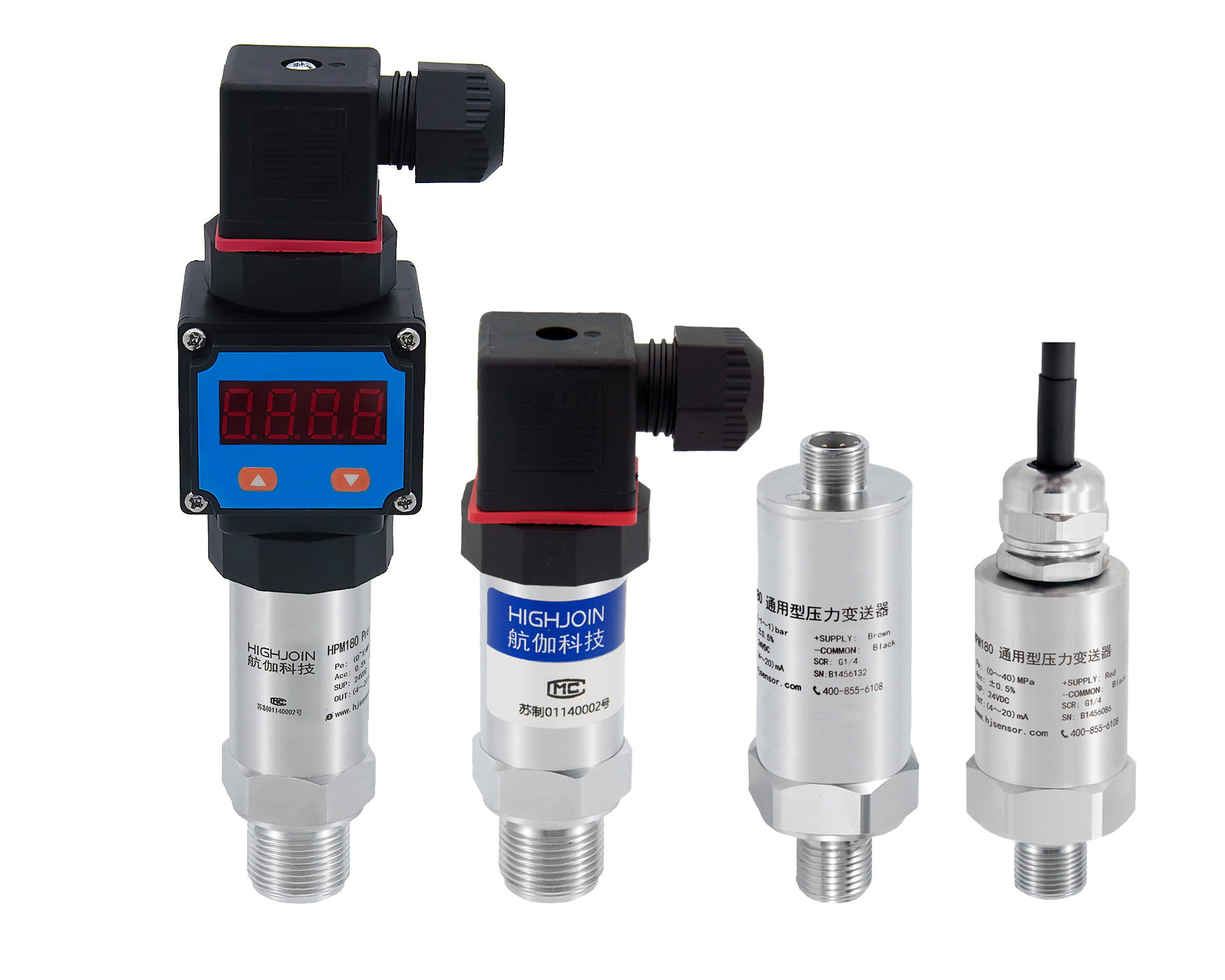 HPM180通用型壓力變送器