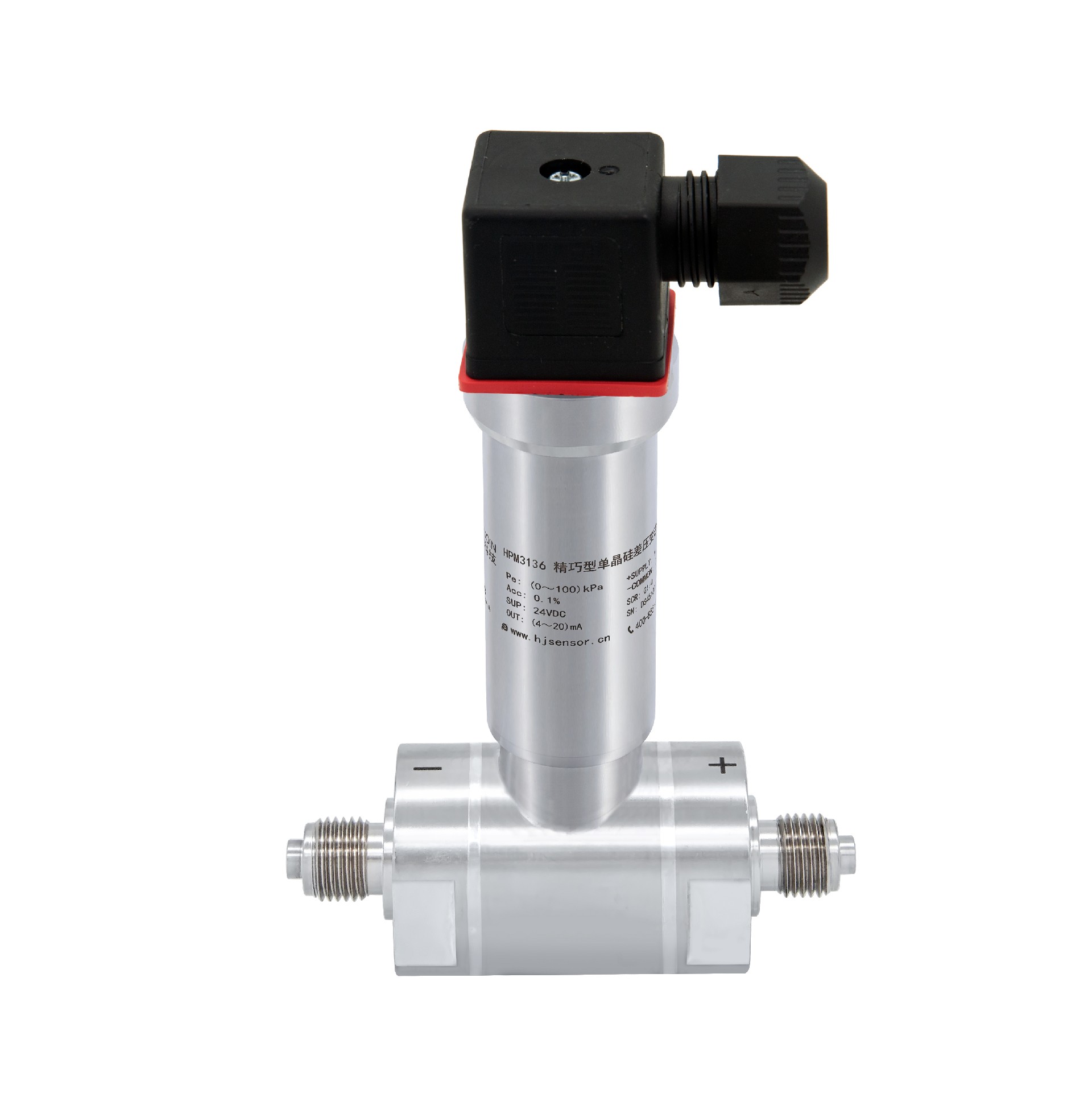 差壓型壓力變送器